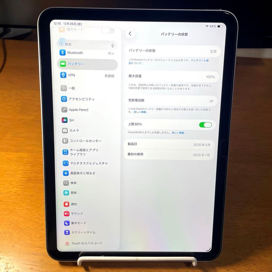 キーボード付き iPad A16 第11世代 バッテリー100%