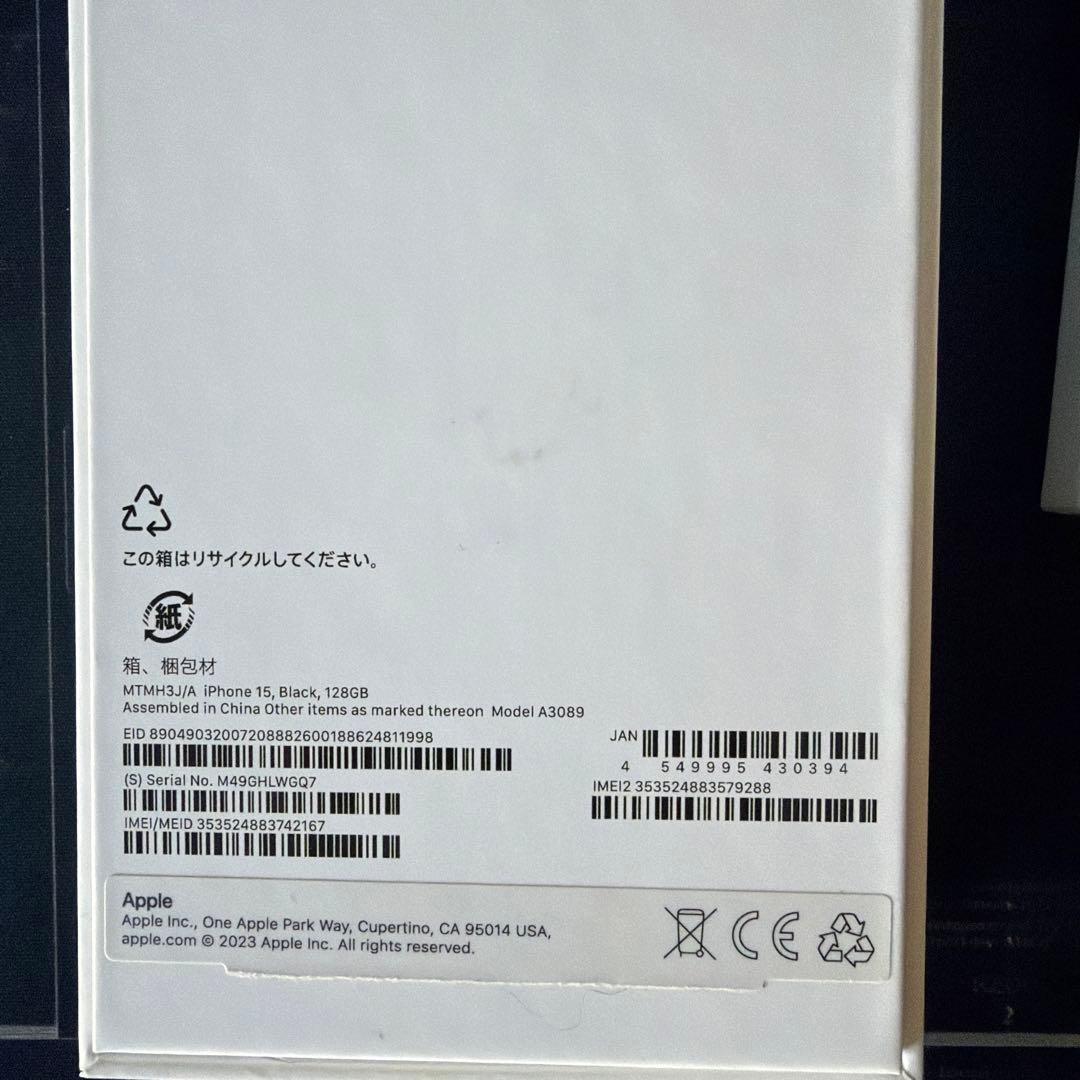 iPhone 15 128g 傷なし バッテリー95% 箱付き