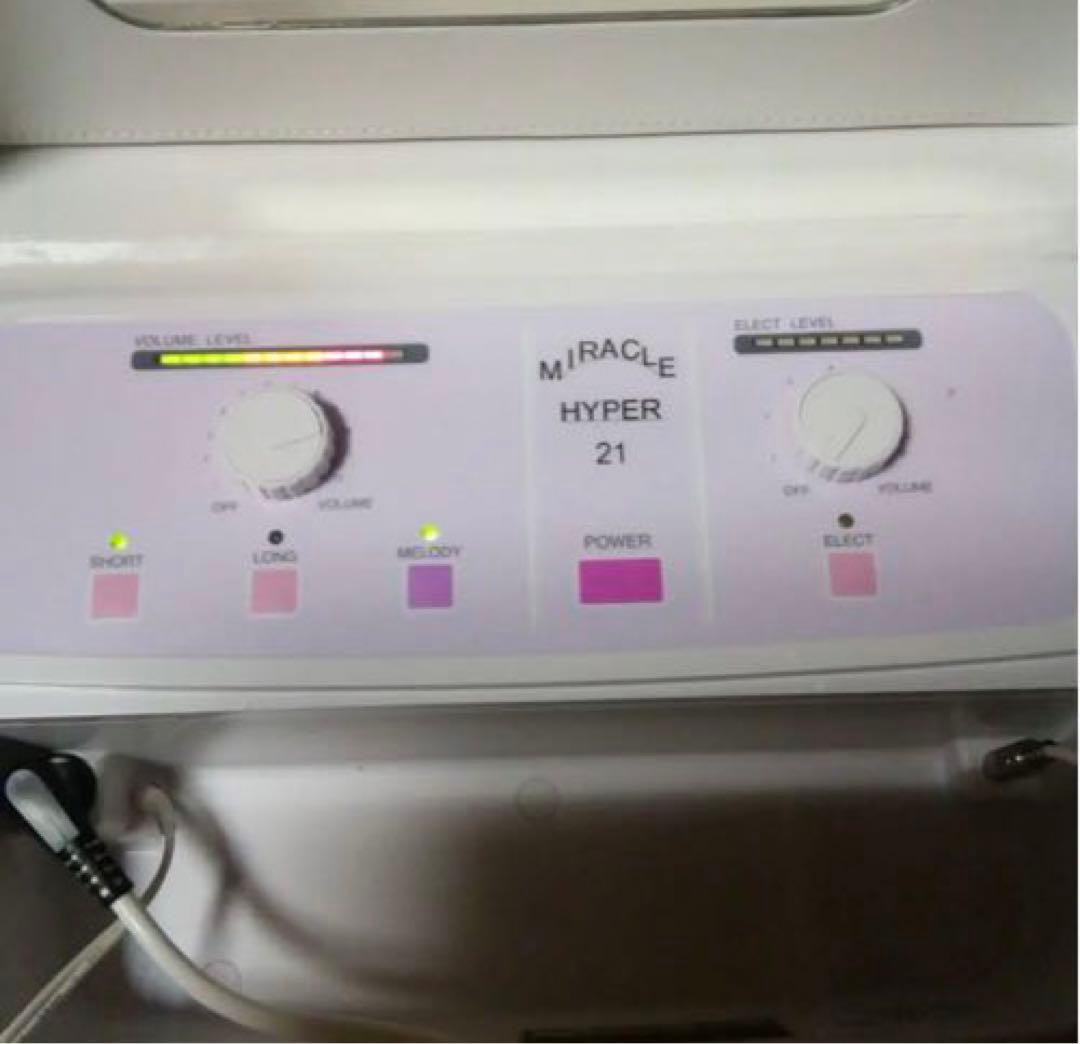 脱毛　美肌　たかの友梨 ミラクルハイパー　脱毛器 美顔器 イオン導入