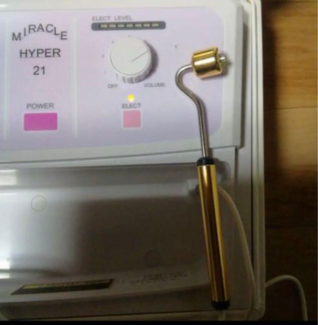 脱毛　美肌　たかの友梨 ミラクルハイパー　脱毛器 美顔器 イオン導入