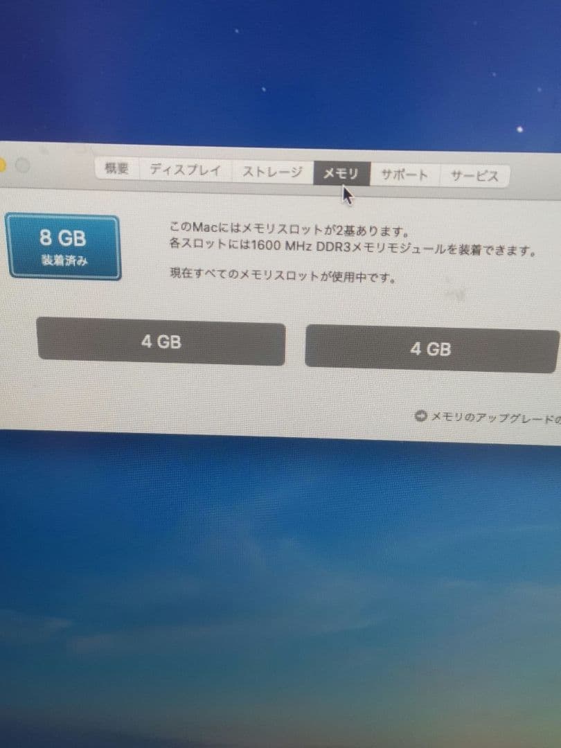 Macデスクトップ iMac (21.5-inch, Late 2013) Catalina