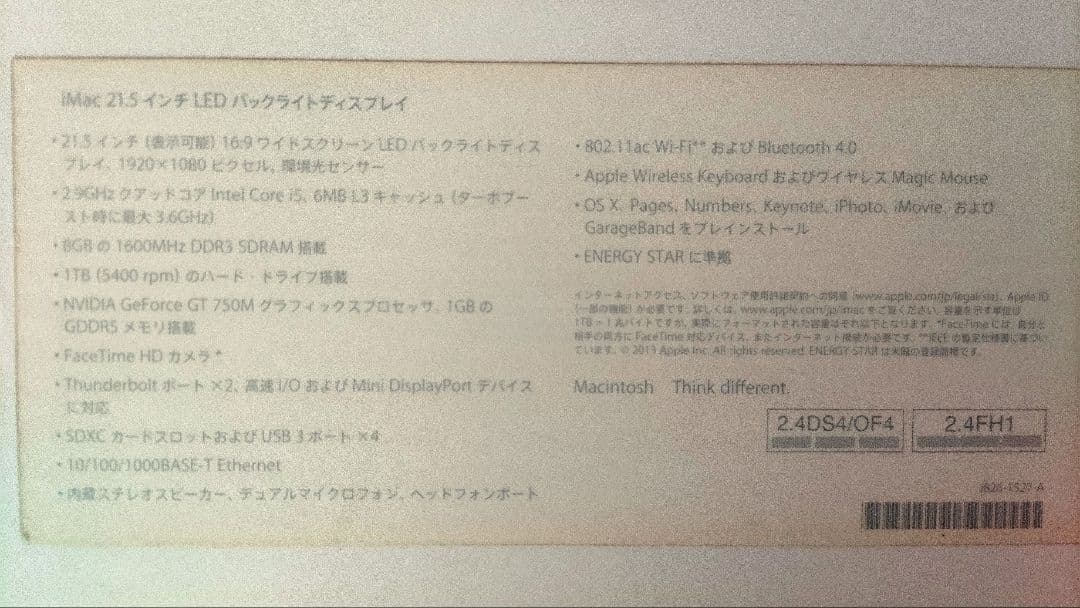 Macデスクトップ iMac (21.5-inch, Late 2013) Catalina