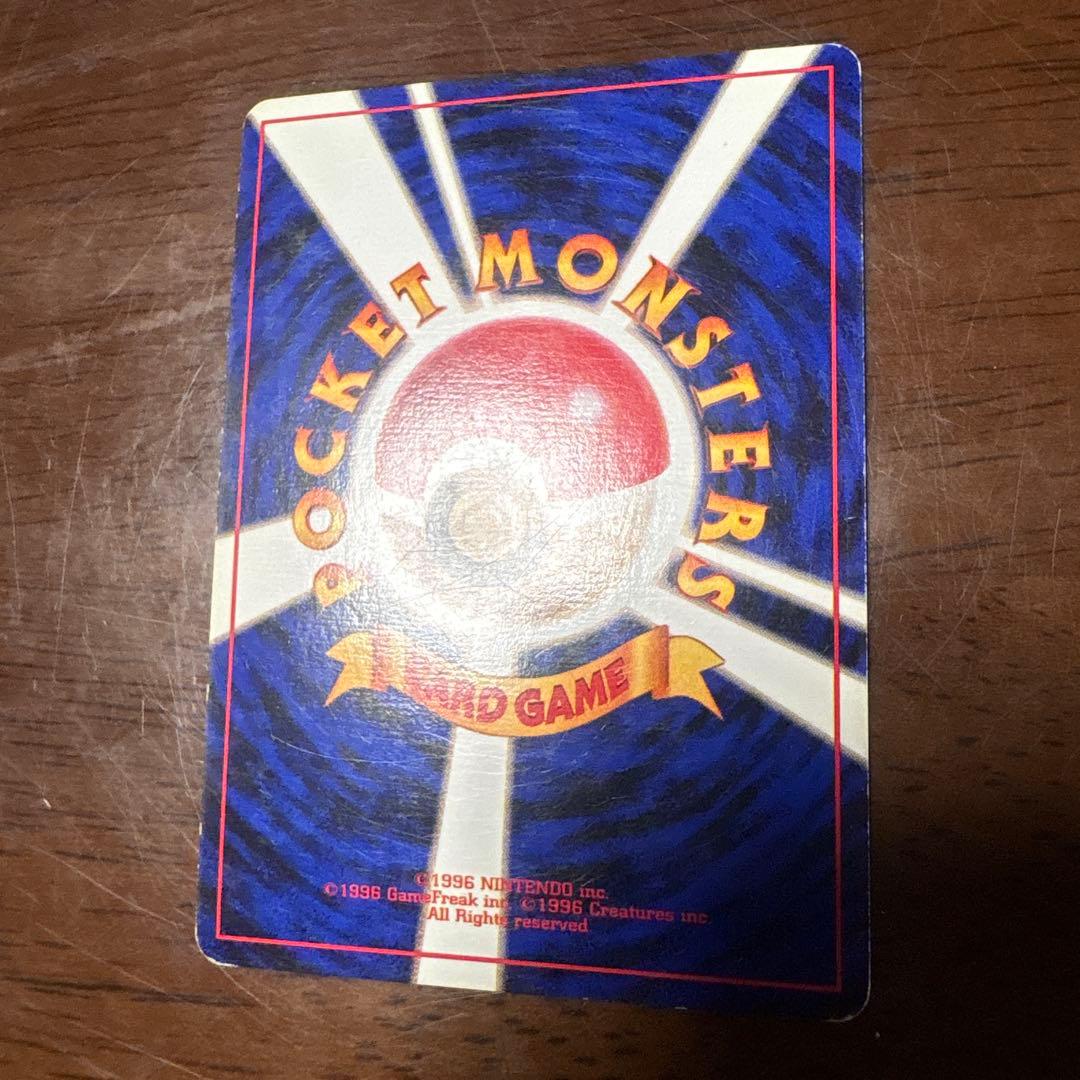 う*ず様 ポケモンカード旧裏　カイリキー　マークなし