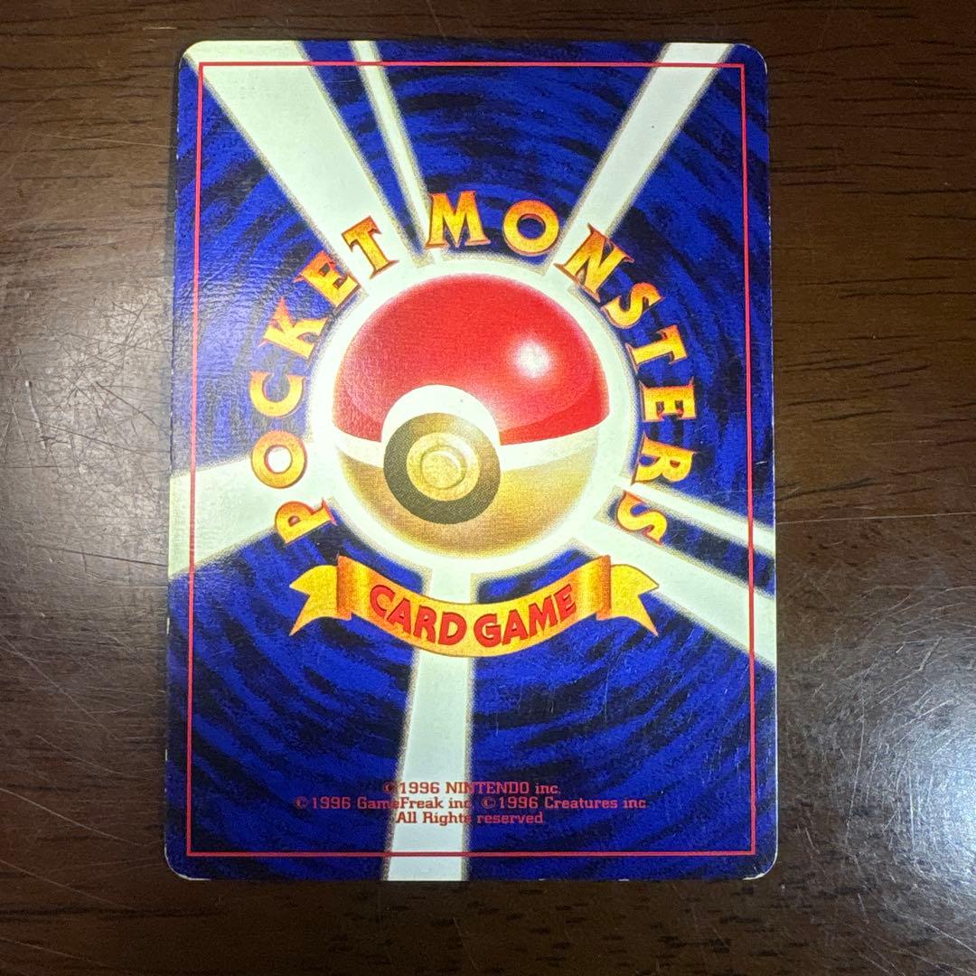 う*ず様 ポケモンカード旧裏　カイリキー　マークなし