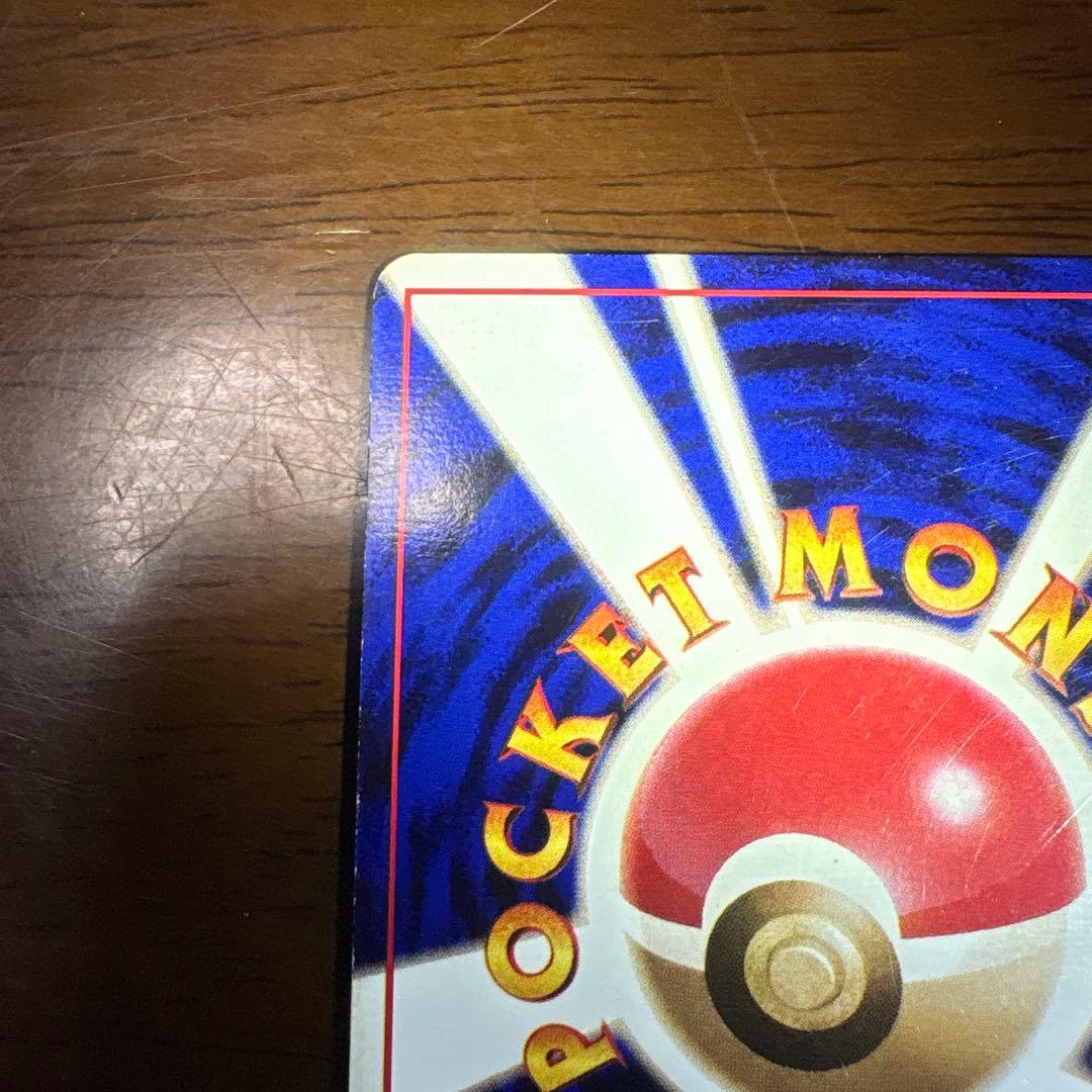 う*ず様 ポケモンカード旧裏　カイリキー　マークなし