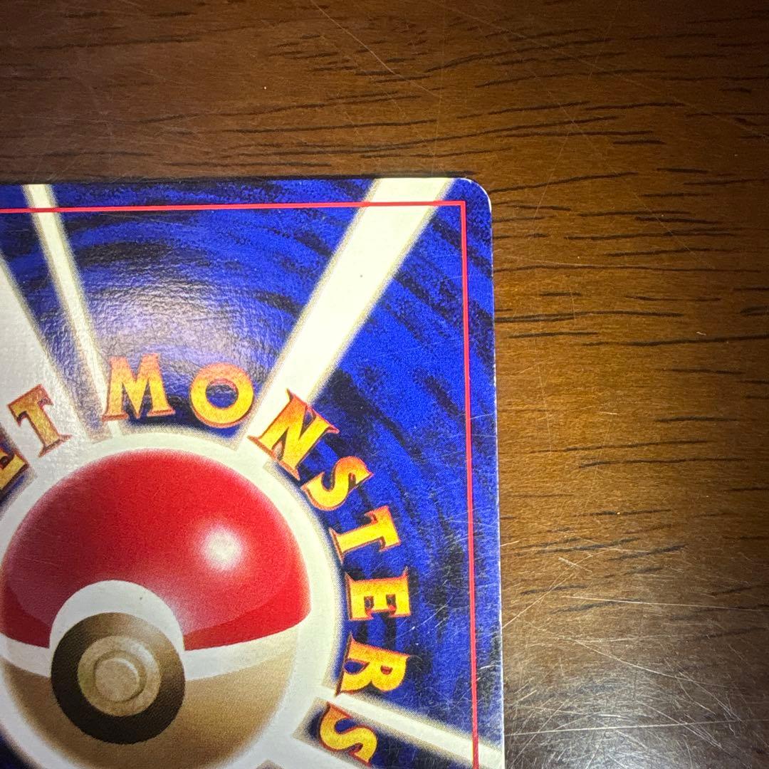 う*ず様 ポケモンカード旧裏　カイリキー　マークなし