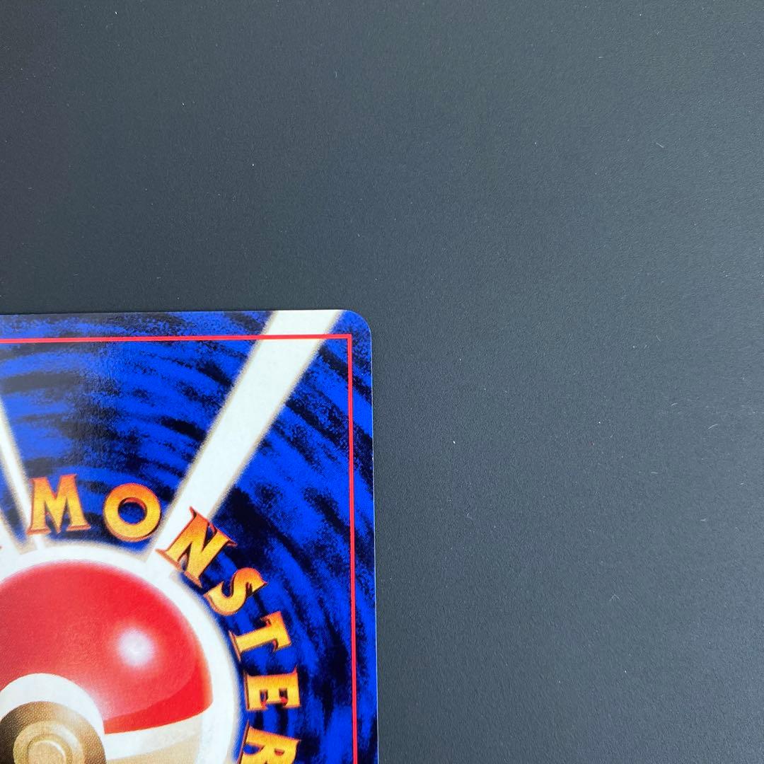 美品　旧裏　ピカチュウ HP40 LV.12 ポケモンカード