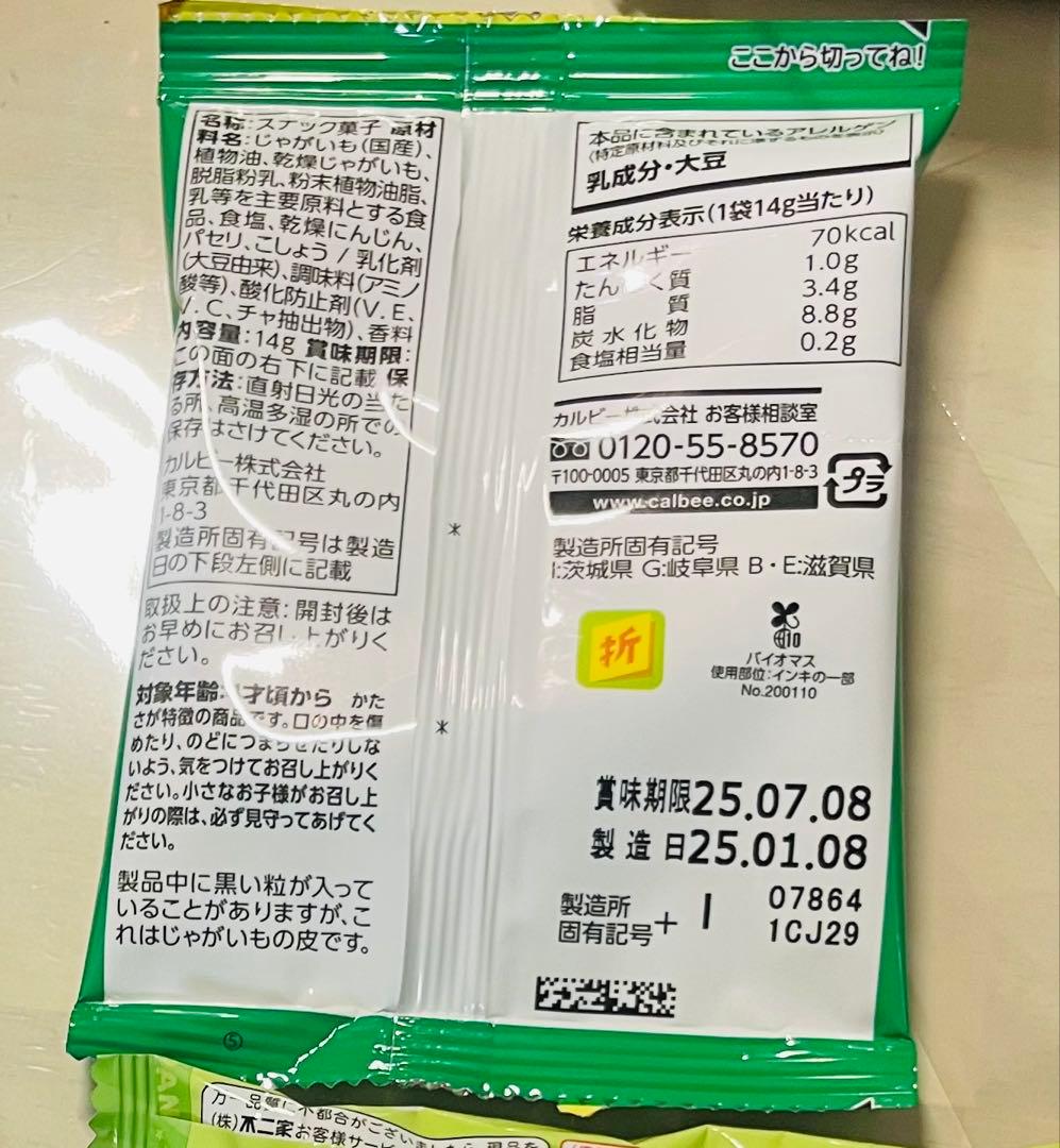 あすか☆。.:＊・゜