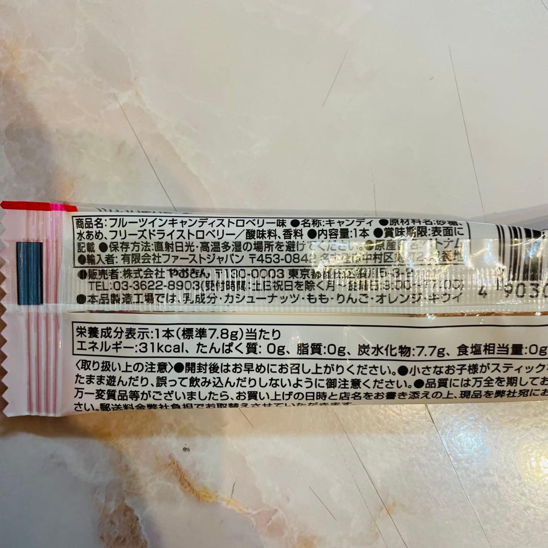 あすか☆。.:＊・゜