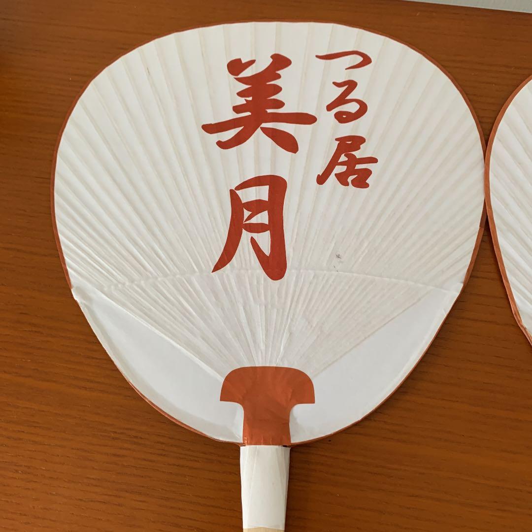人気の紗月さん　うちわ