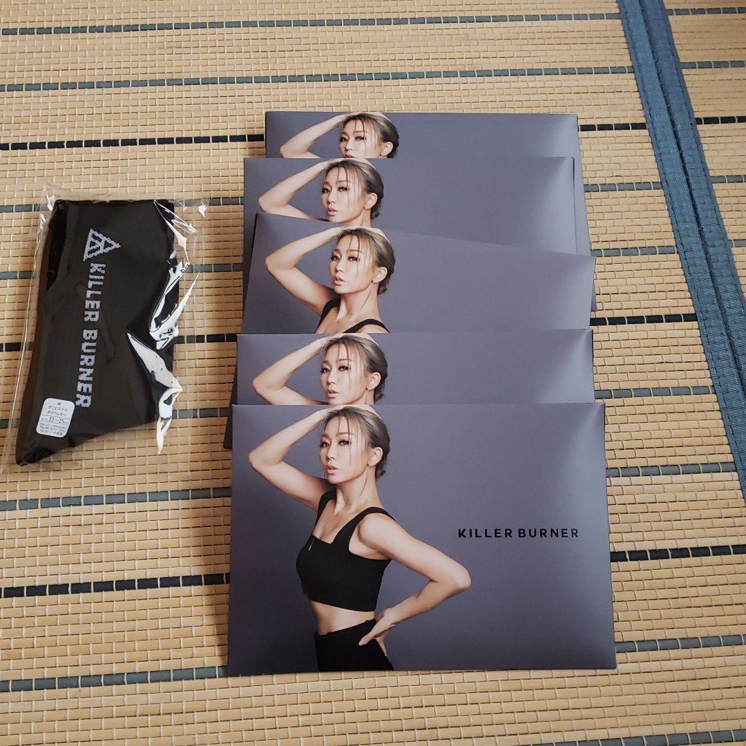 キラーバーナ　ダイエット