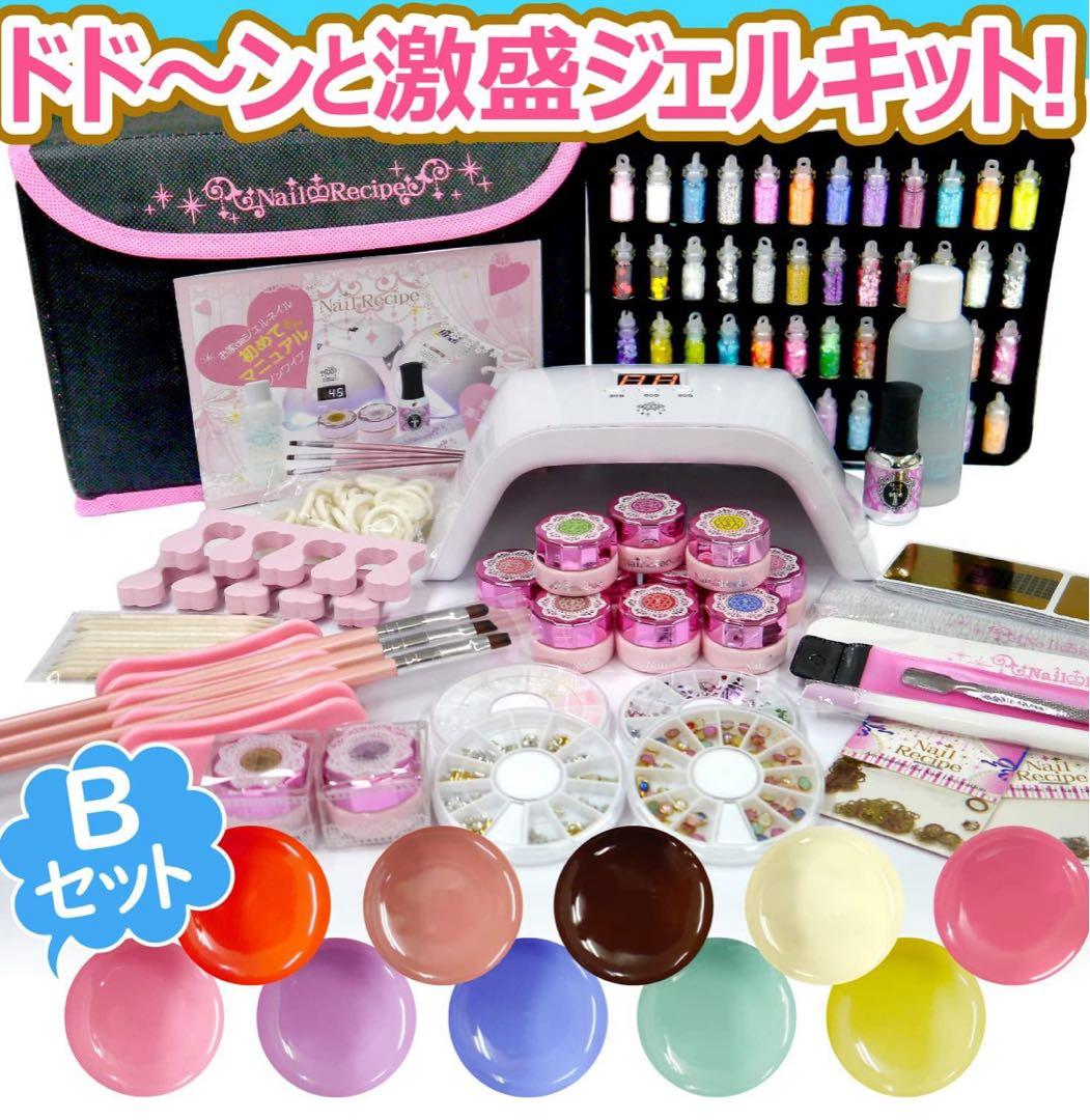 ジェルネイルスターターキット　ジェルネイルセット