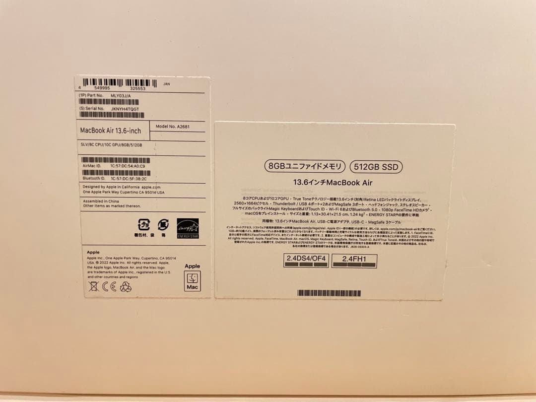 MacBook Air M2 2022 8G 512GB 13インチ
