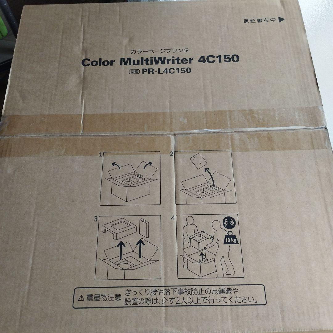 新品 NEC ColorMultiWriter 4C150 カラーレーザー