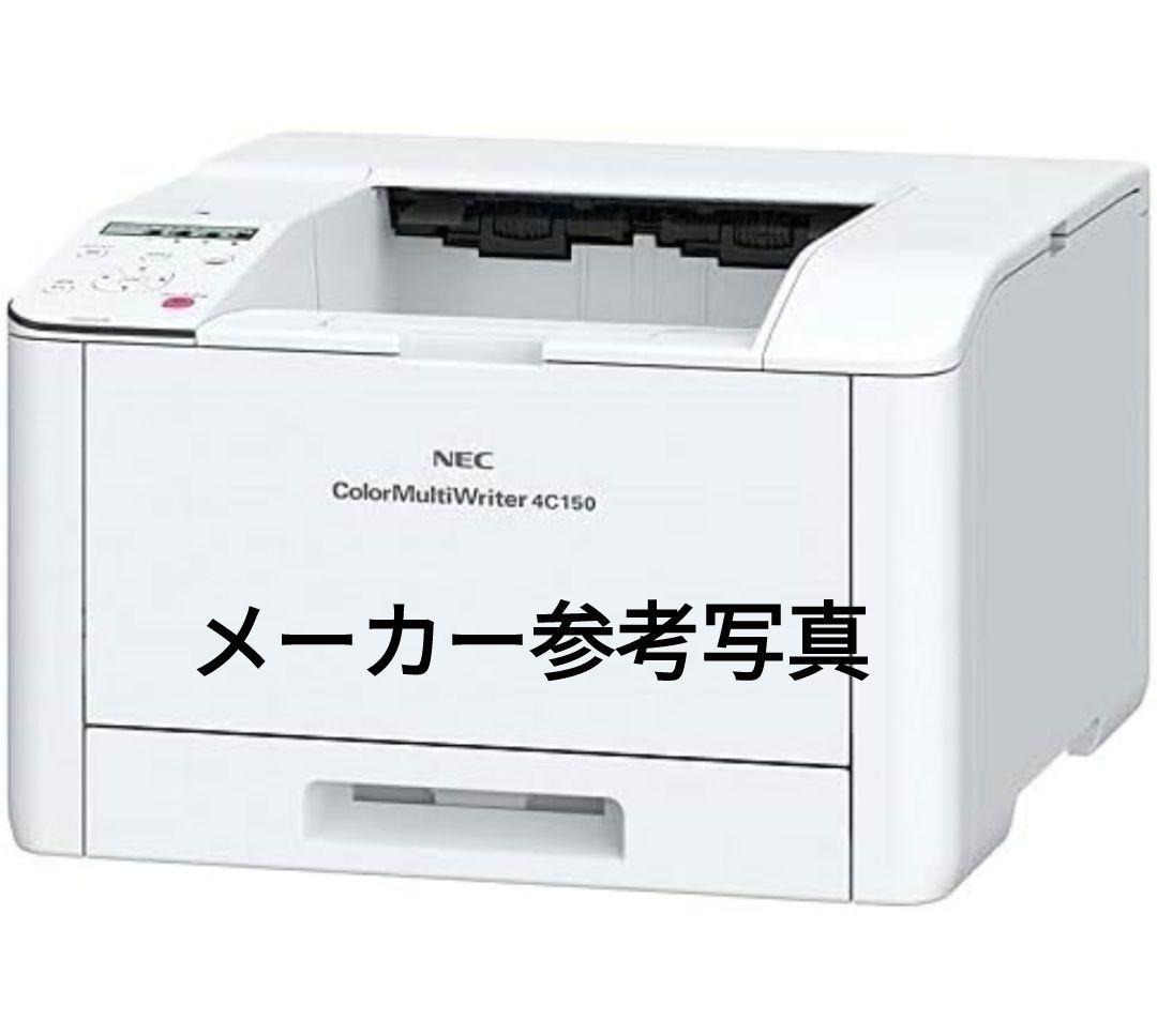 新品 NEC ColorMultiWriter 4C150 カラーレーザー