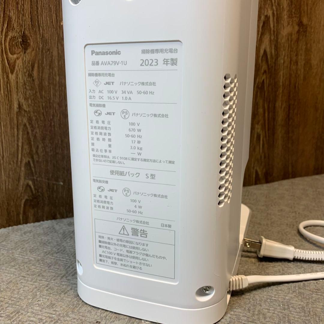 J254 Panasonic MC-NS100K 充電式 掃除機 2023年製