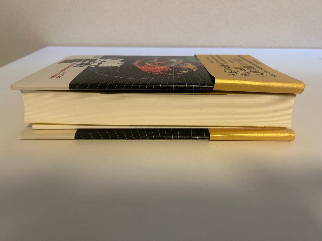 み*う様 【新品/未使用】★強運の法則★社長のための「西田式経営脳力全開」8大プ