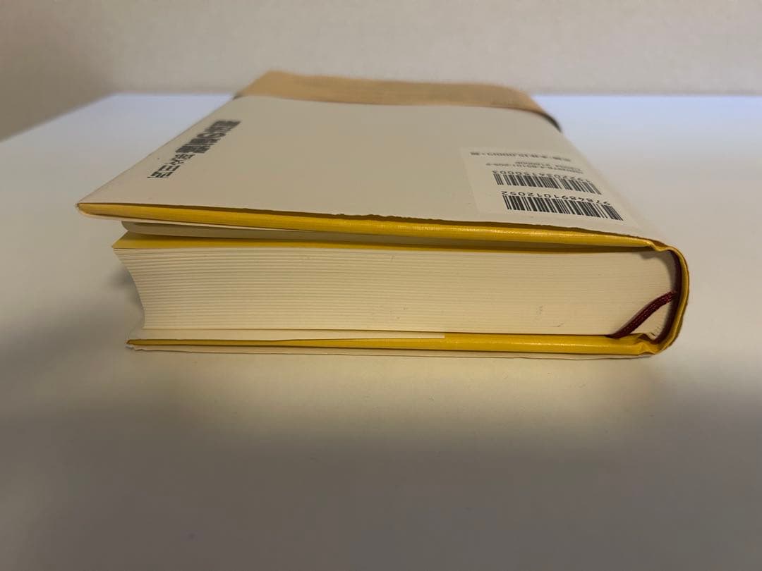 み*う様 【新品/未使用】★強運の法則★社長のための「西田式経営脳力全開」8大プ