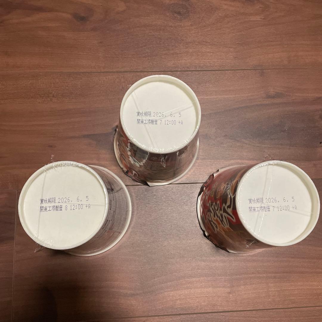 みそきん9個辛みそきん3個セット