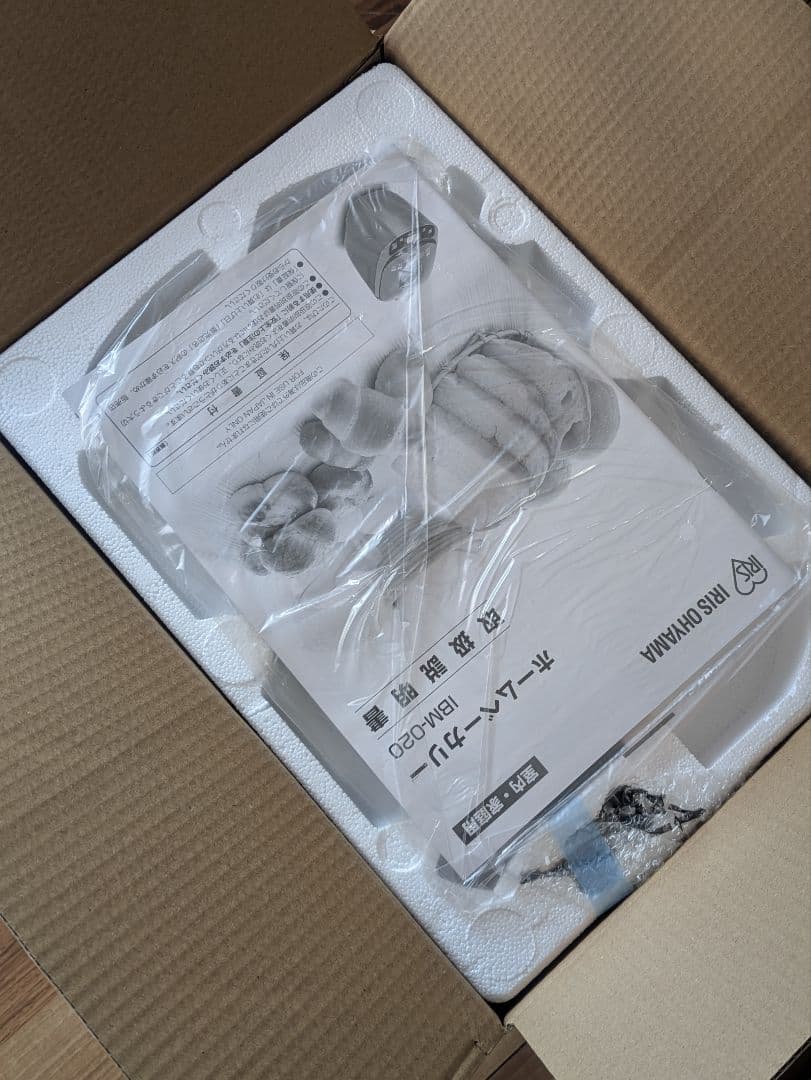 ▶新品 アイリスオーヤマ ホームベーカリー IBM-020 BK 未使用