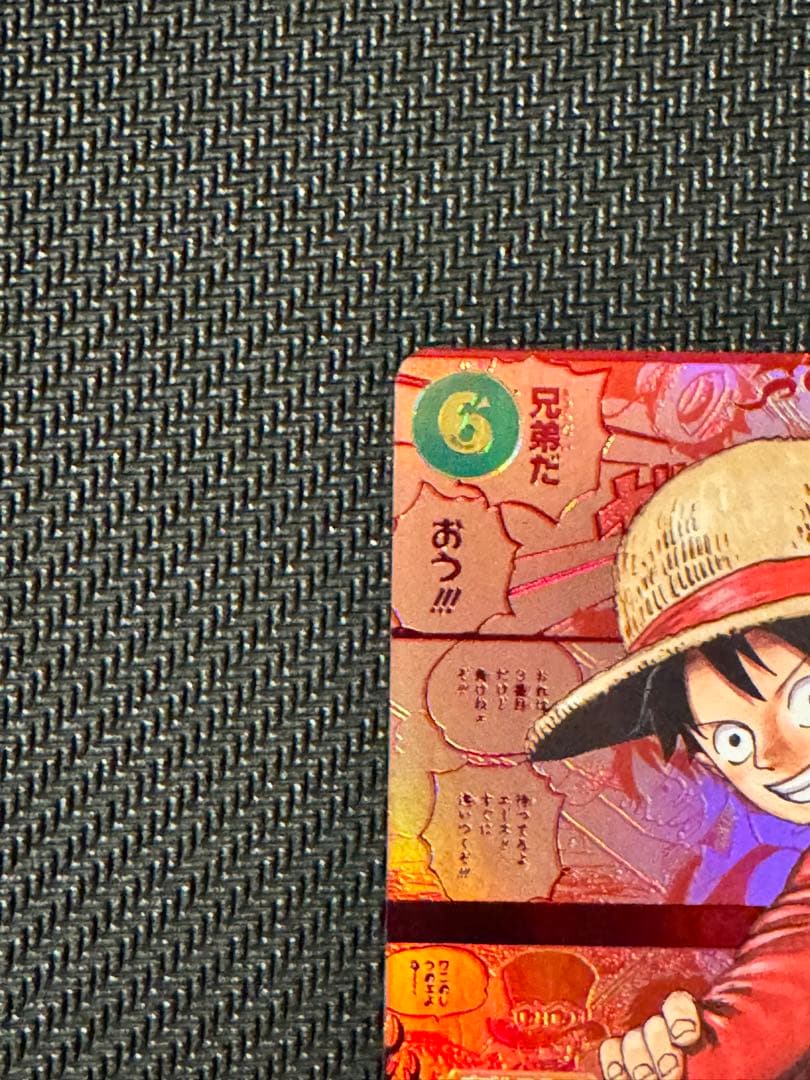 モンキー・D・ルフィ レッドスーパーパラレル(金個体) レッド　コミパラ