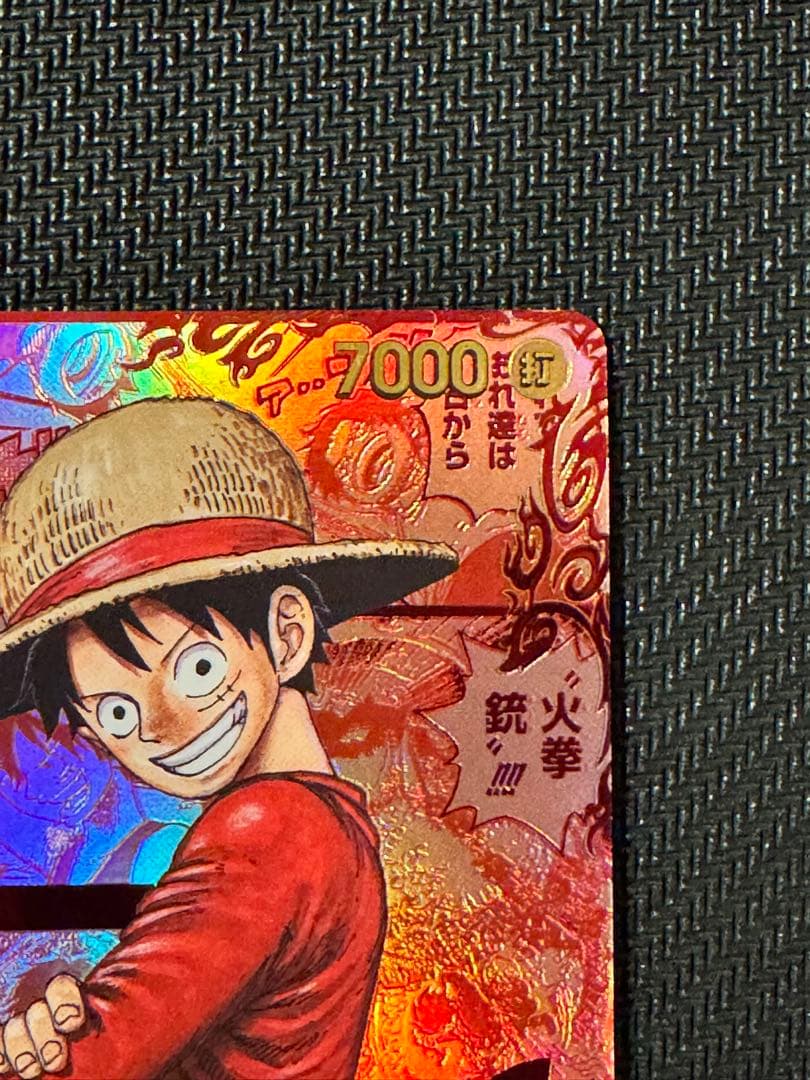 モンキー・D・ルフィ レッドスーパーパラレル(金個体) レッド　コミパラ