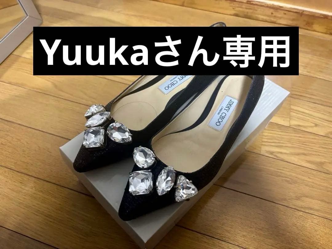 【Yuukaさん専用】JIMMY CHOO ブラックフラットシューズ 37
