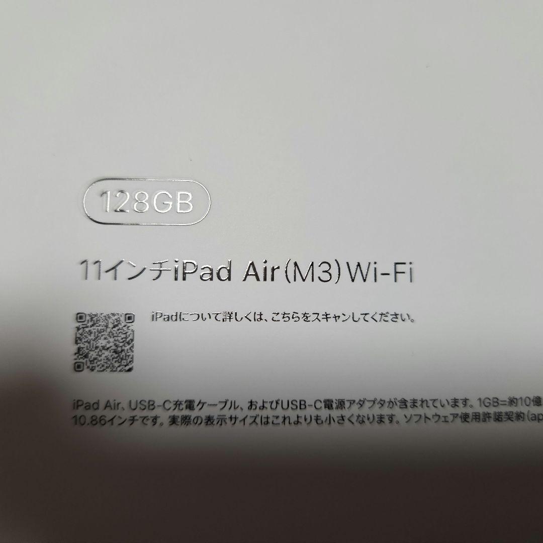 iPadAir M3 128GBWiFiモデル（本体)ブルー