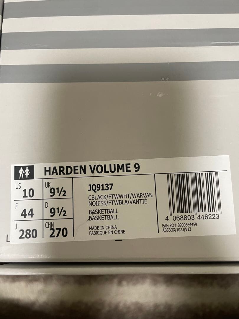 C*u様 【新品】ハーデン ボリューム 9 28.0㎝ バスケットシューズ