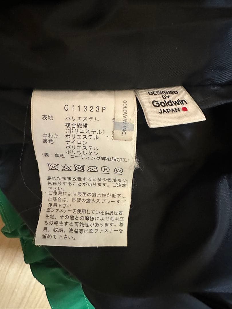 ゴールドウィン スキーウェア SET Baro Jacket G11323P