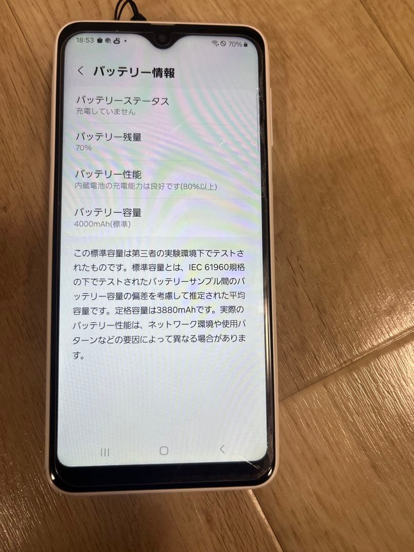 Samsung Galaxy ホワイト　携帯ケース付き
