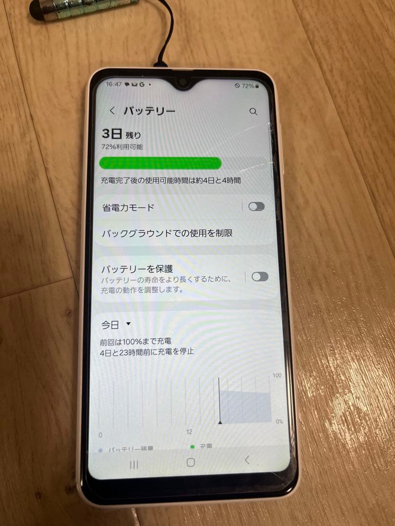 Samsung Galaxy ホワイト　携帯ケース付き