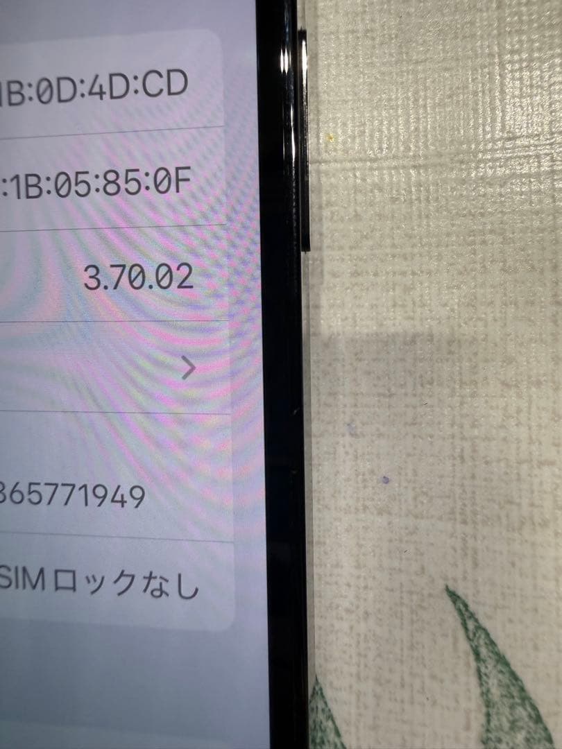 Apple iPhone 14 Pro スペースブラック 本体SIMフリー