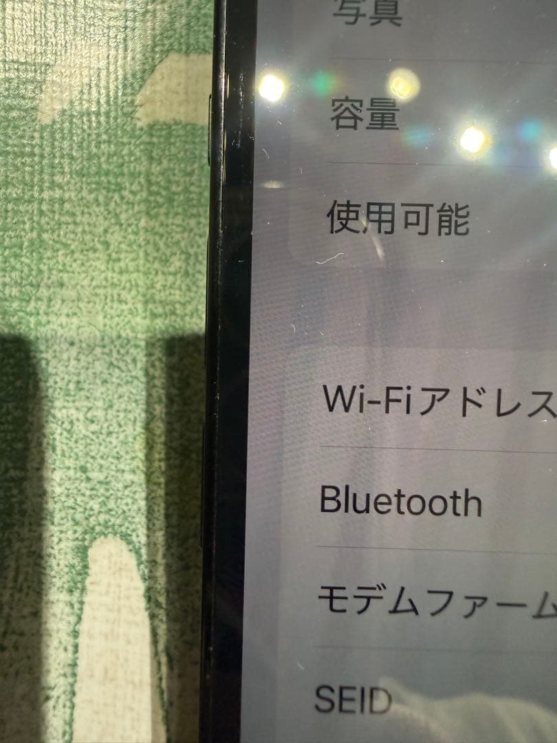 Apple iPhone 14 Pro スペースブラック 本体SIMフリー
