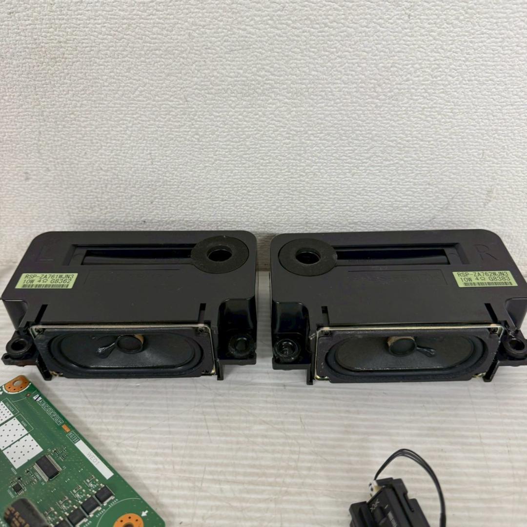 【SHARP】 シャープ 液晶カラーテレビ 4T-C50AJ1 基板 A1053