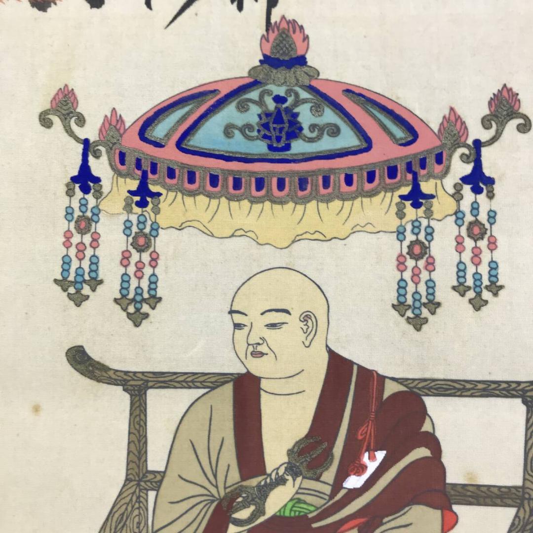 真作/四国八十八ヶ所霊場集印肉筆掛軸/掛軸☆宝船☆AH-600