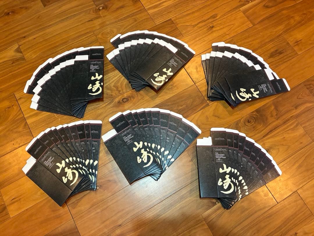 山崎12年 化粧箱(カートン) 60枚 セット売り