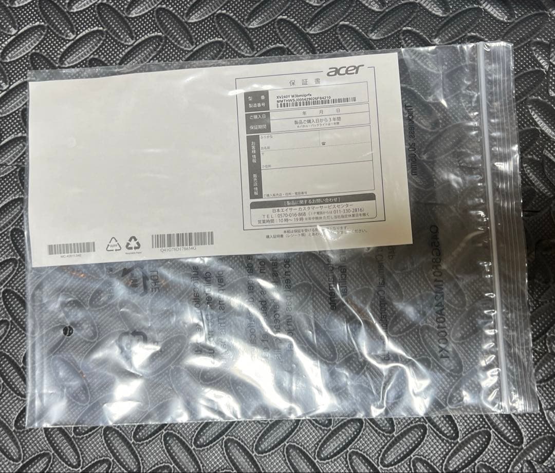 acer XV240Y ゲーミングモニター　最終値下げ