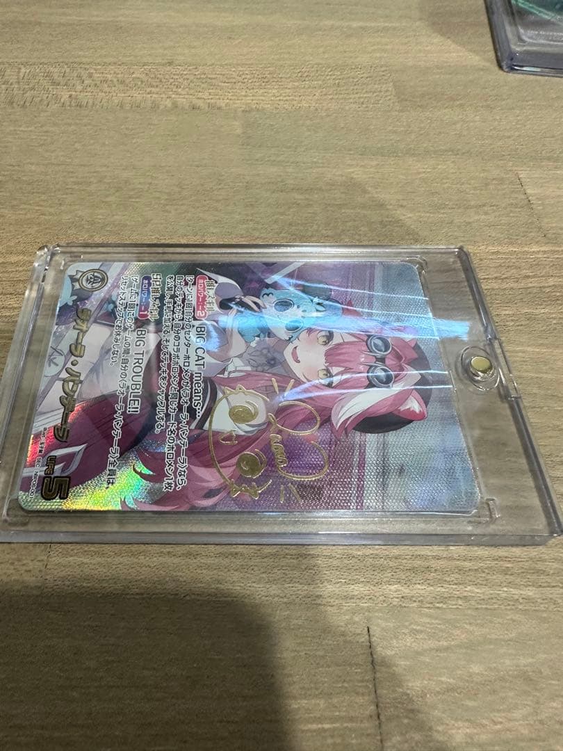 本日限りホロライブカード ラオーラ・パンテーラ ＳＥＣ サイン入りカード