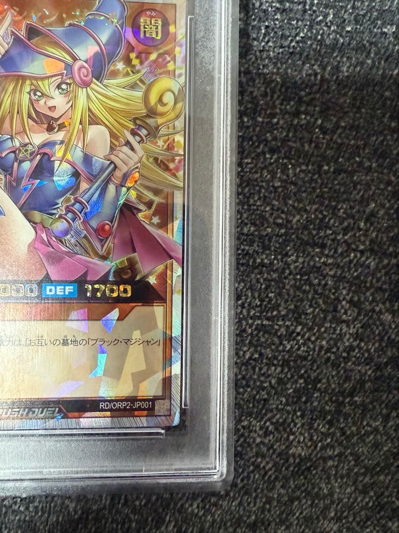遊戯王　ブラック・マジシャン・ガール オーバーラッシュレア PSA10