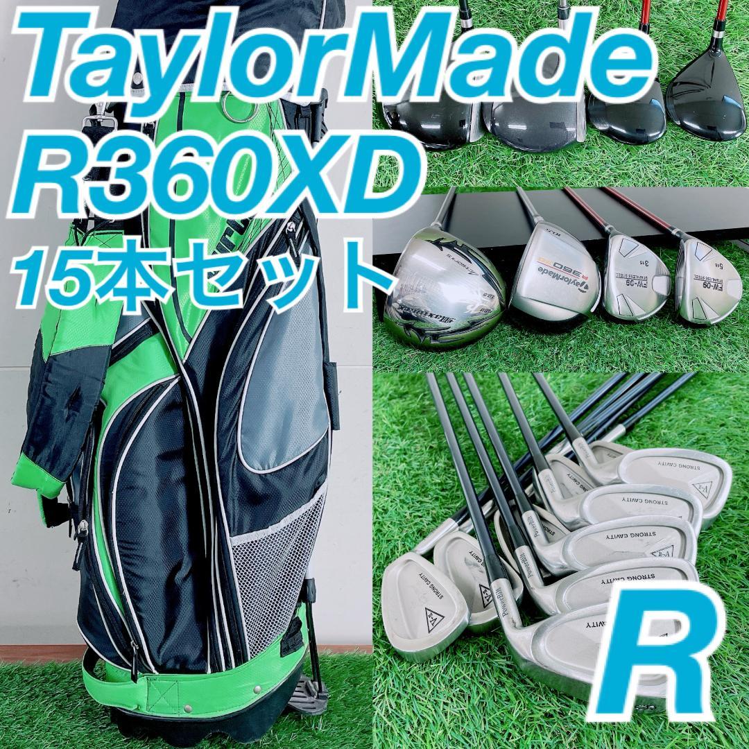 メンズゴルフ 初心者応援フルセット テーラーメイド入り15本 N2586