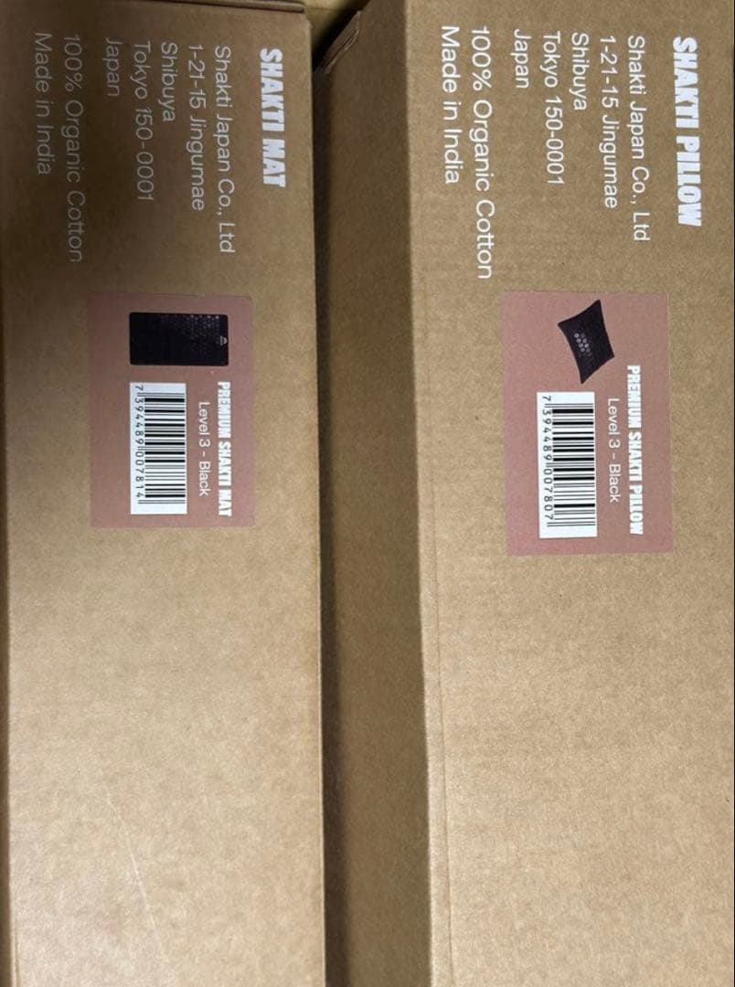 未開封 究極のシャクティセット プレミアム Lv3 クッション シャクティマット