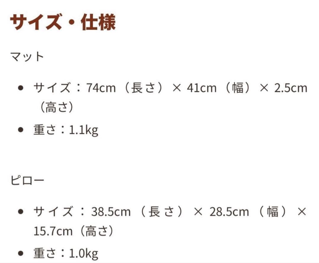 未開封 究極のシャクティセット プレミアム Lv3 クッション シャクティマット