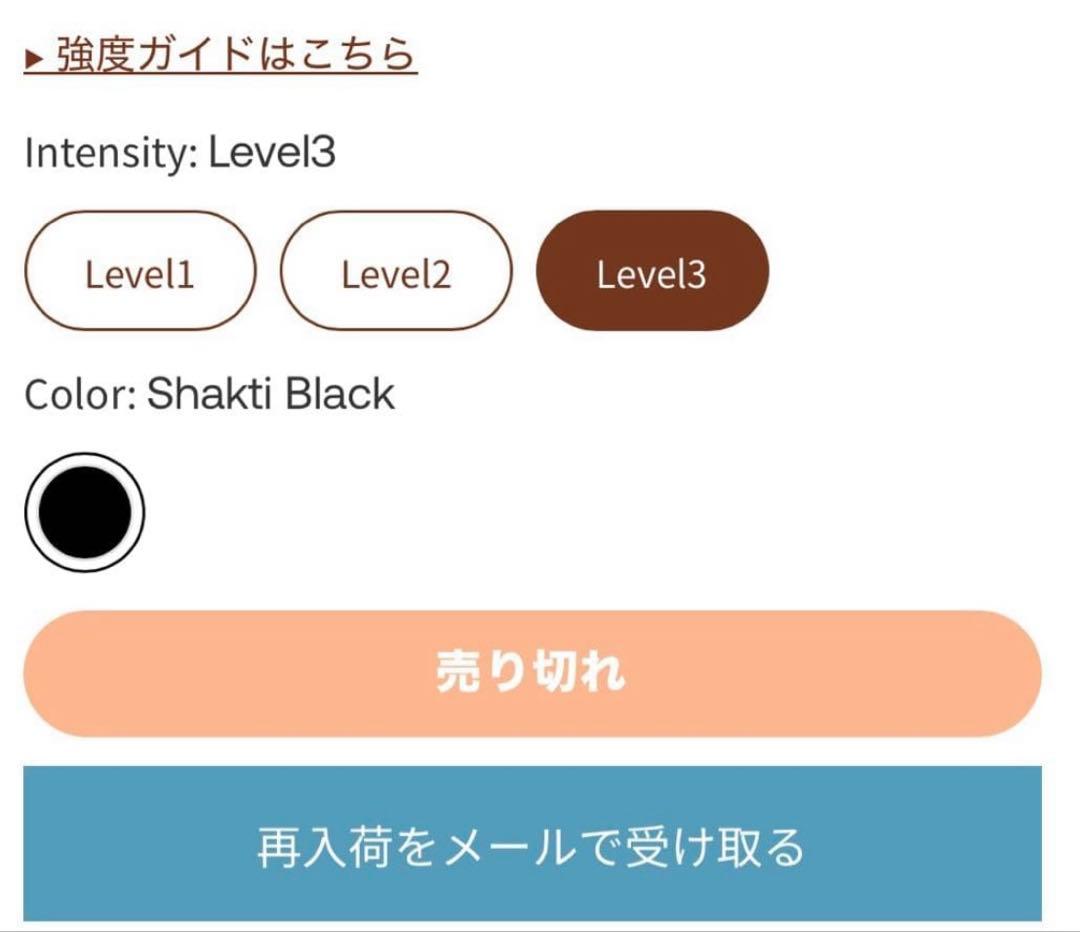未開封 究極のシャクティセット プレミアム Lv3 クッション シャクティマット