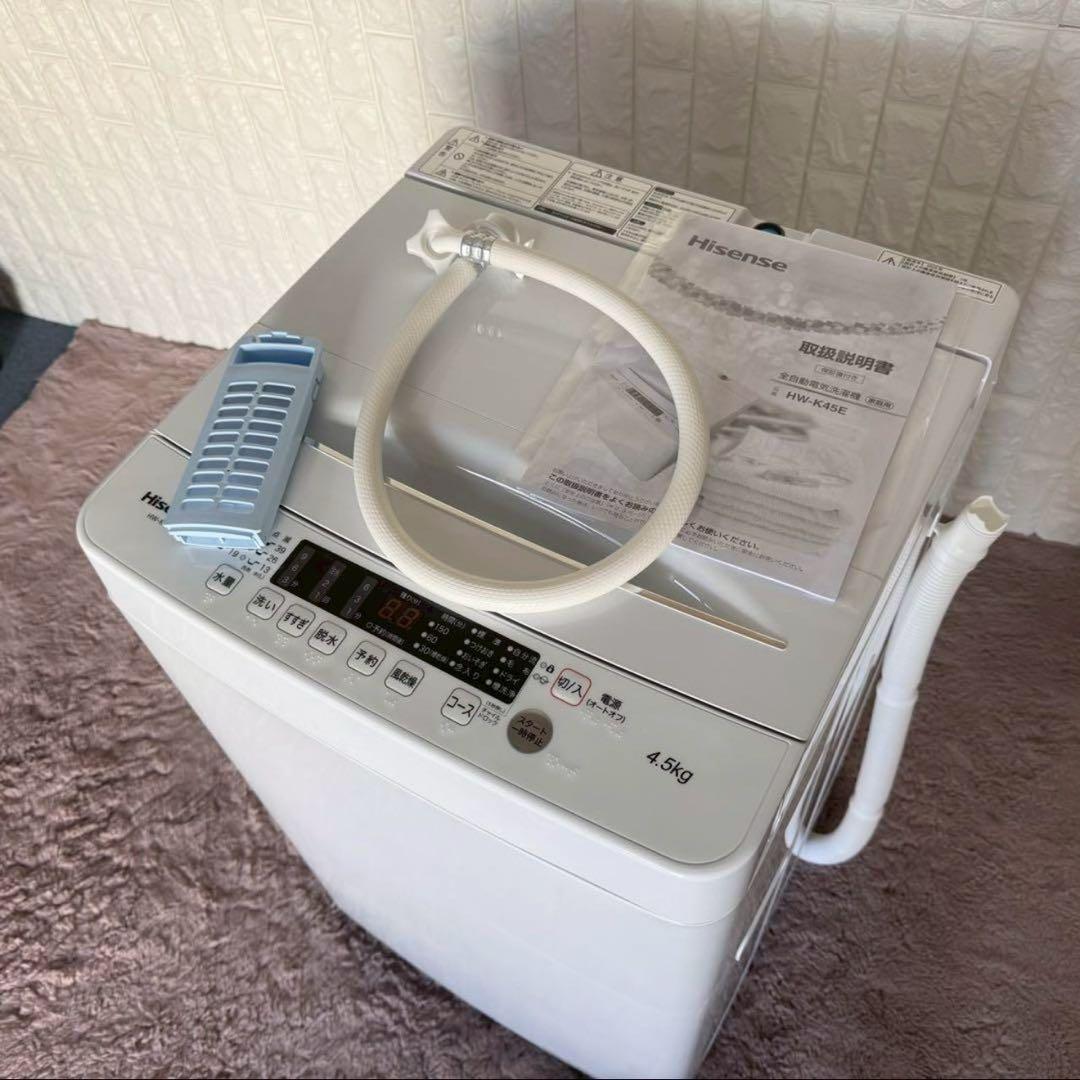 都内23区配送無料✨家電3点セット　冷蔵庫　洗濯機　レンジ　コンフィー　美品