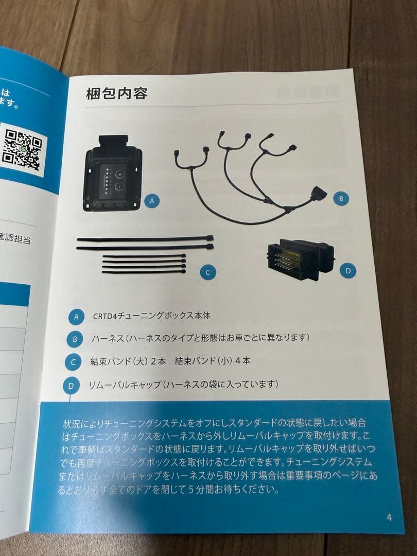 TDI-Tuning MINIクーパーS(F56)