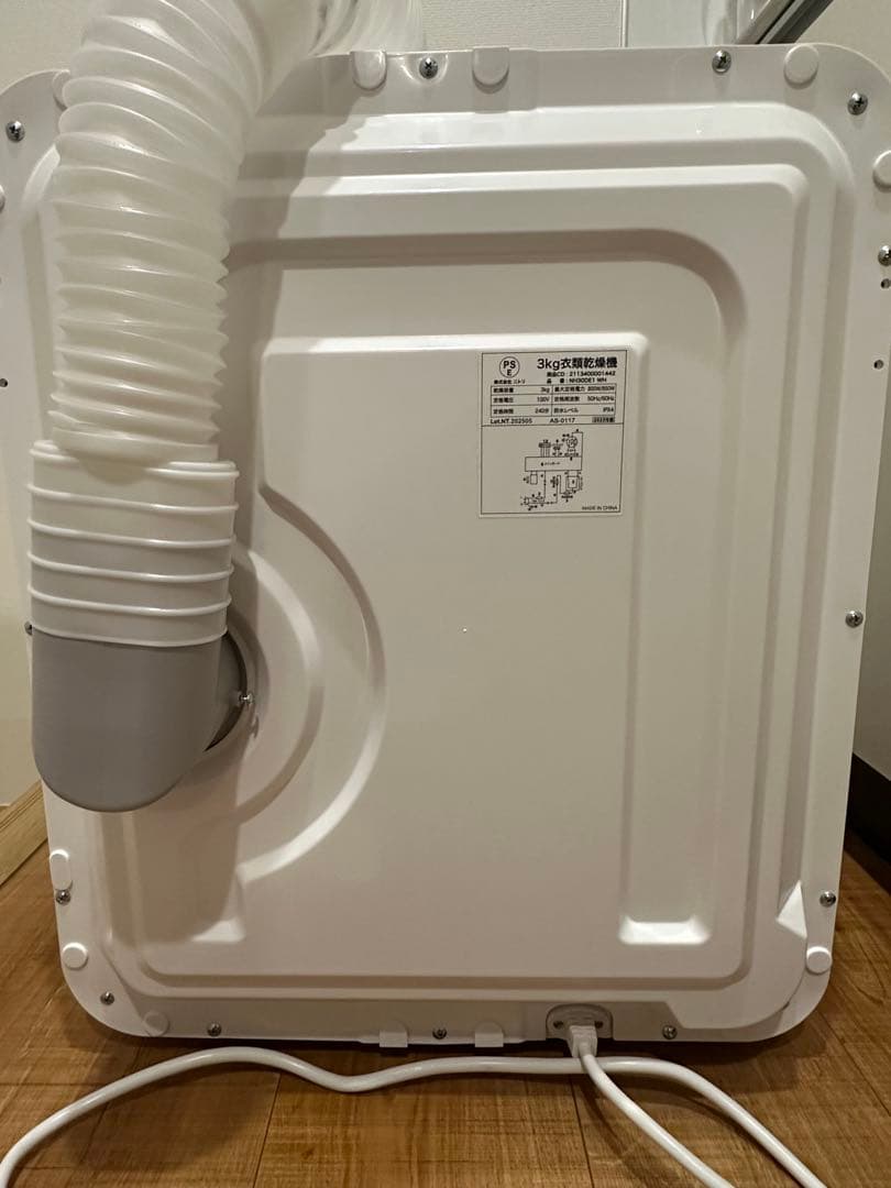 【美品】ニトリ　3kg衣類乾燥機　NH30DE1　2025年製