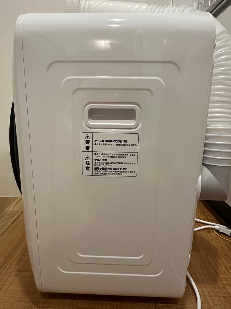 【美品】ニトリ　3kg衣類乾燥機　NH30DE1　2025年製