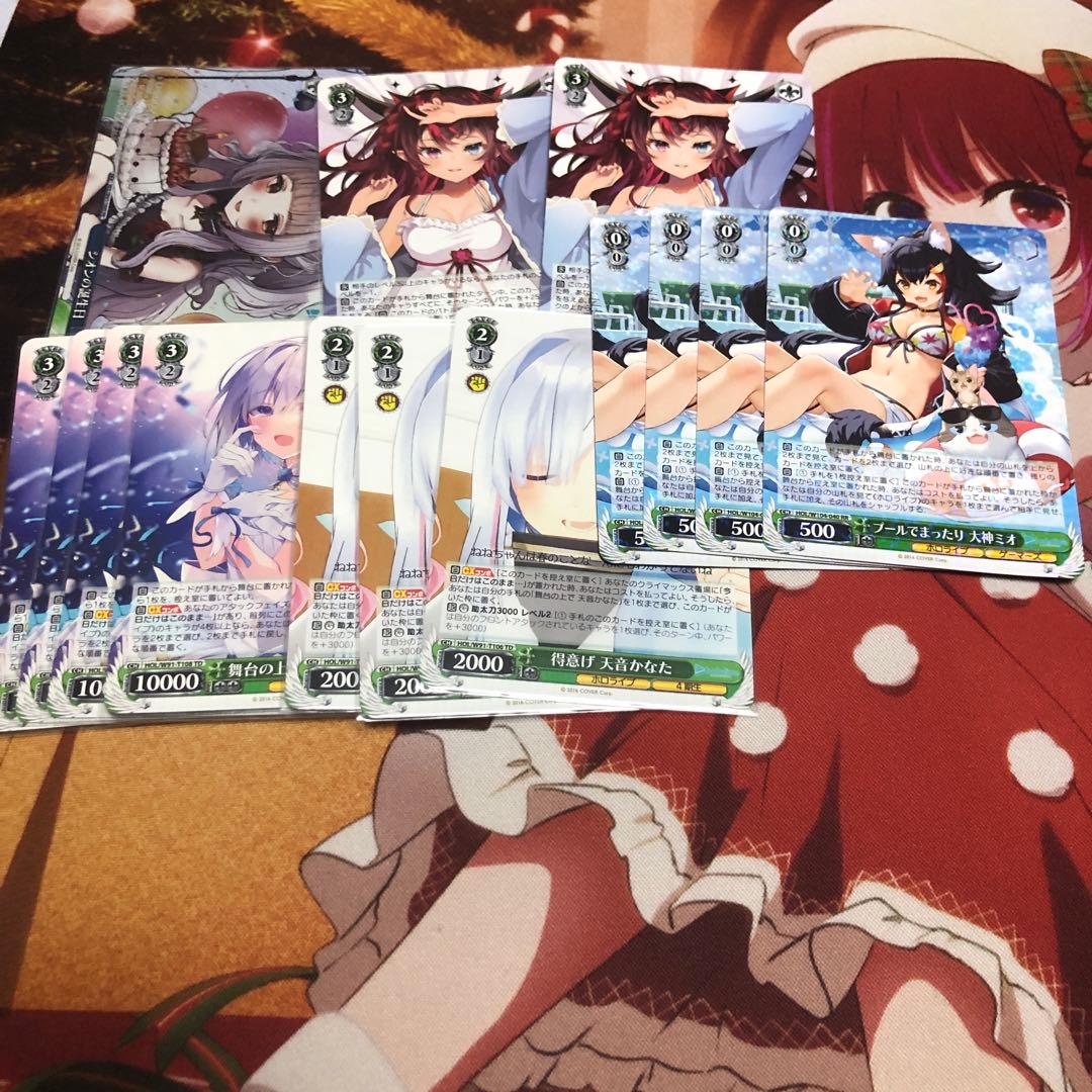 ヴァイスシュヴァルツ ホロライブ まとめ売り