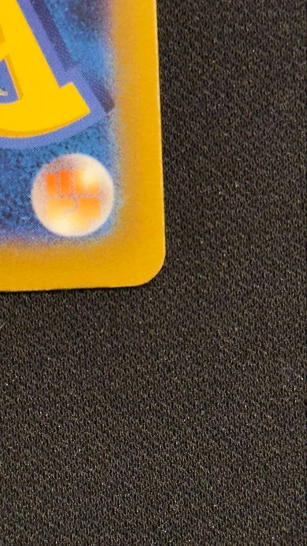 ピカチュウex SAR